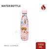 Water Bottle - 1l