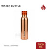 Water Bottle - 1l