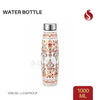 Water Bottle - 1l