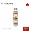 Water Bottle - 1l