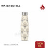 Water Bottle - 1l
